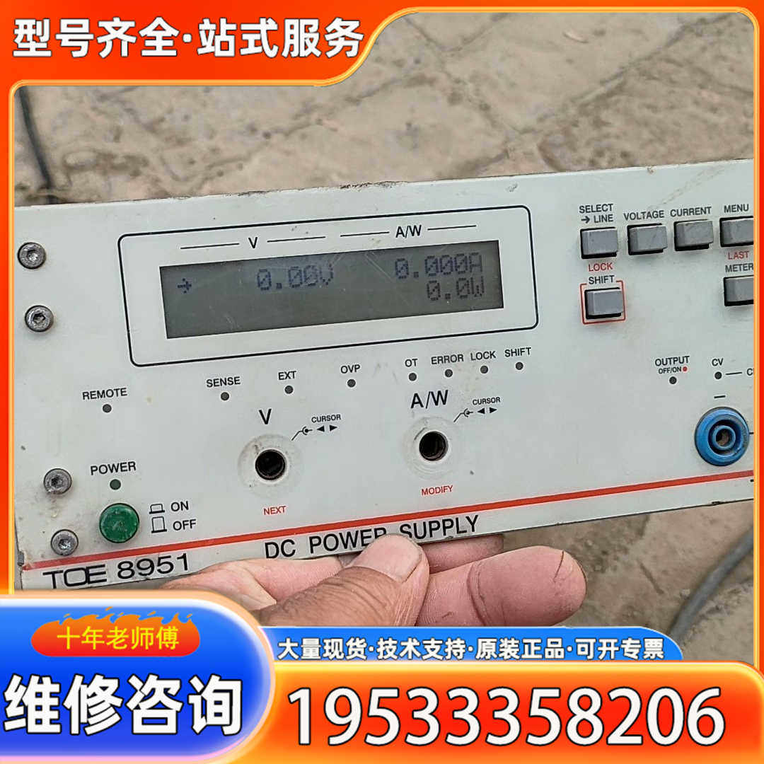 {议价}德国toellner tce8951直流电源
