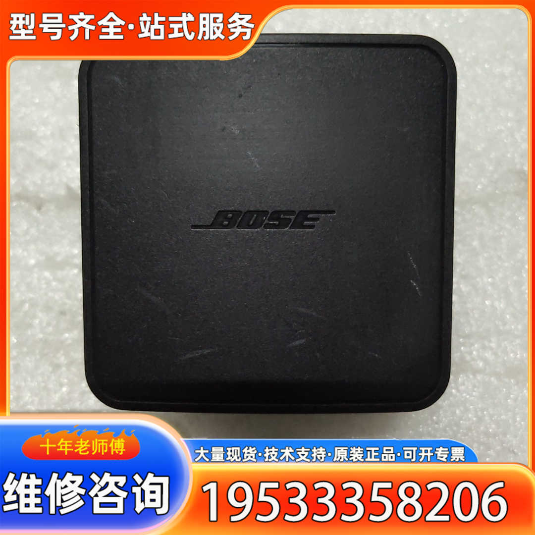 {议价}Bose SoundDock Portable原配电源适配器