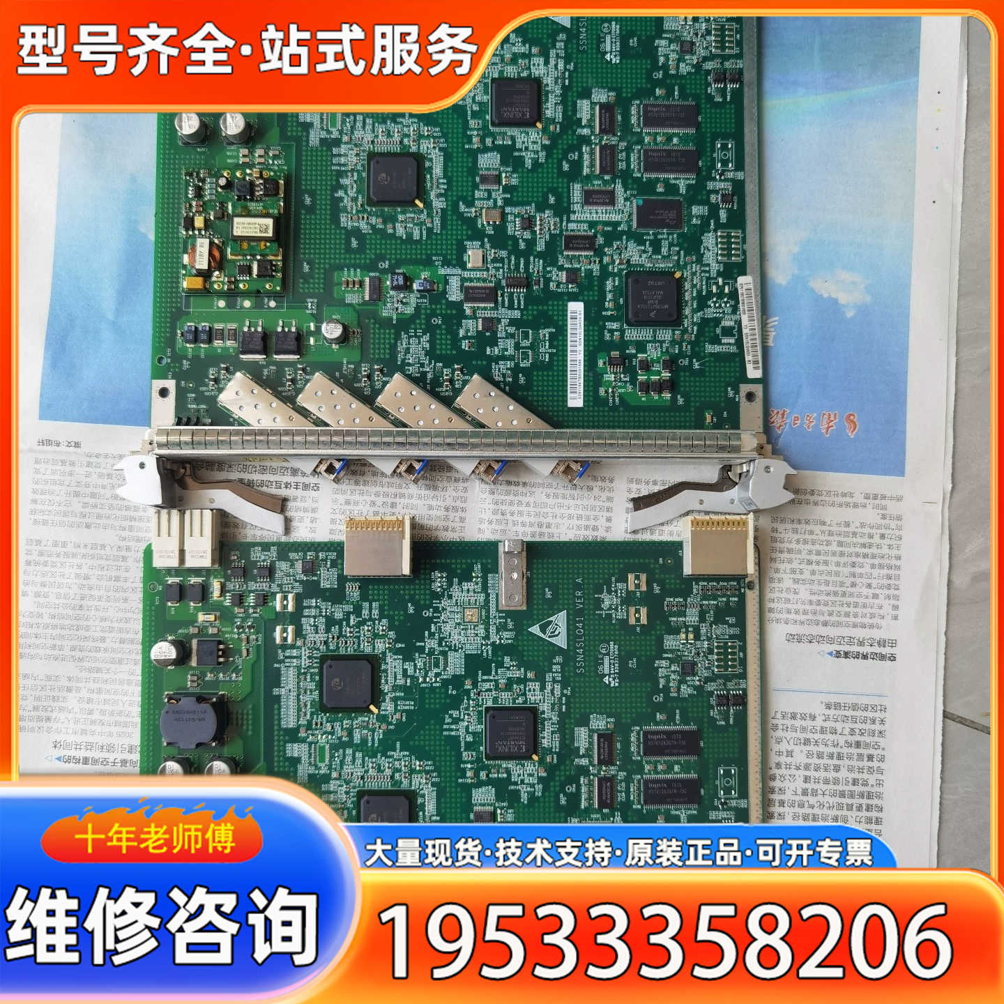 {议价}正品 SLQ4A  银边