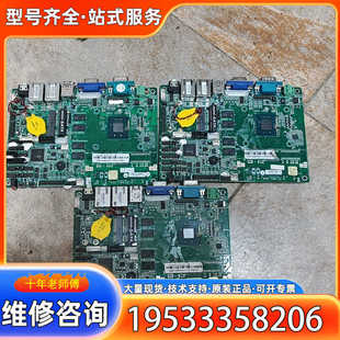 {议价}艾讯宏达SYS8F366VGGA 工控主板 OM嵌入式