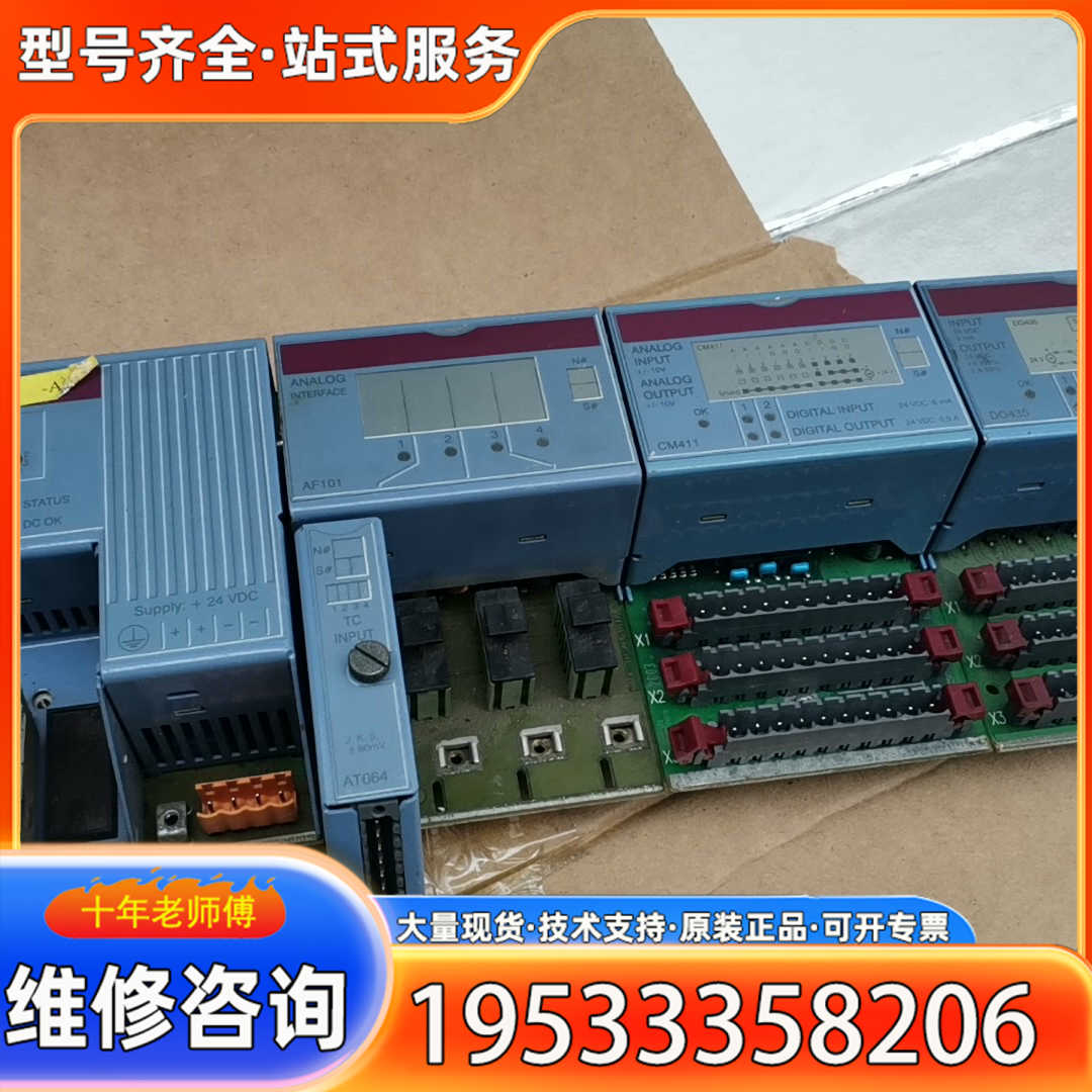 {议价}贝加莱模块一组7EX477.50-2