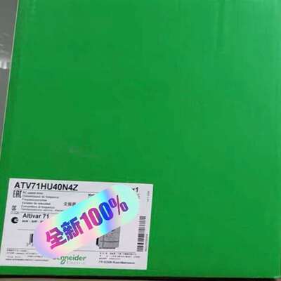 议价ATV71HU40N4Z，ATV71HU40N4Z383施耐