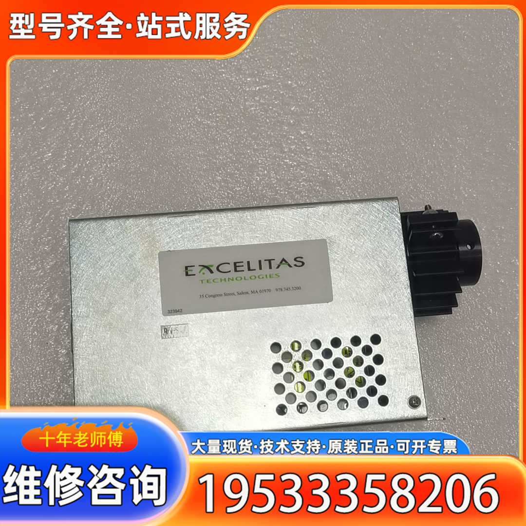 {议价}EXCELITAS   LS-1130-3 ，实物拍摄，