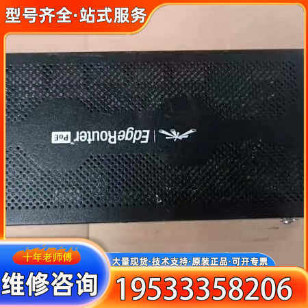{议价}，UBNT EdgeRouter Lite ERLite