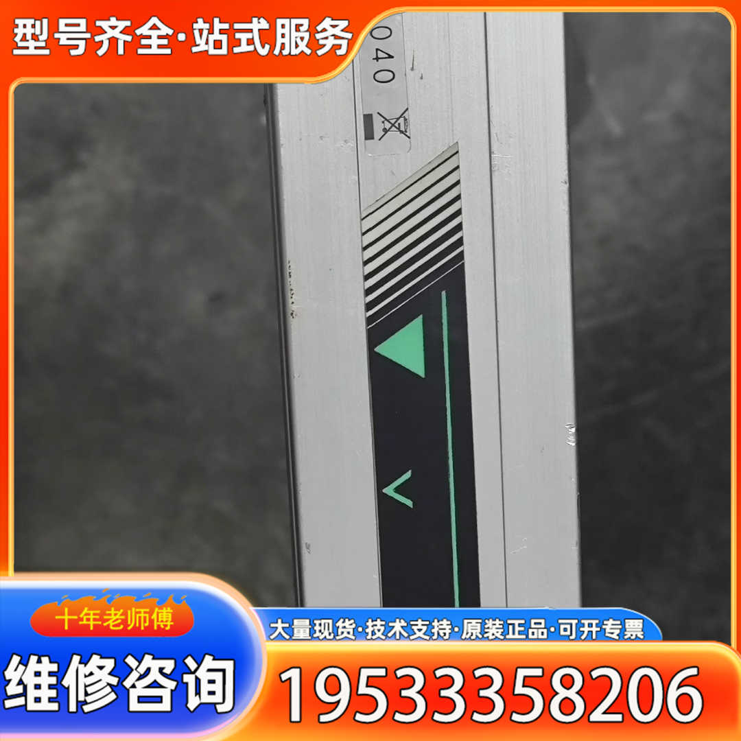 {议价}三丰光栅尺AT211-1000A1S-R1-CZZ，成色如图