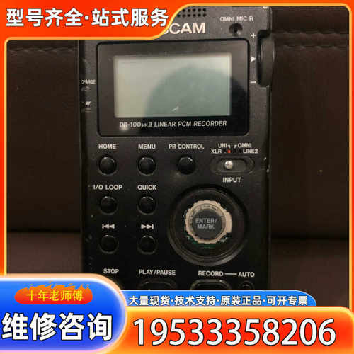 {议价}tascam dr100 mk2