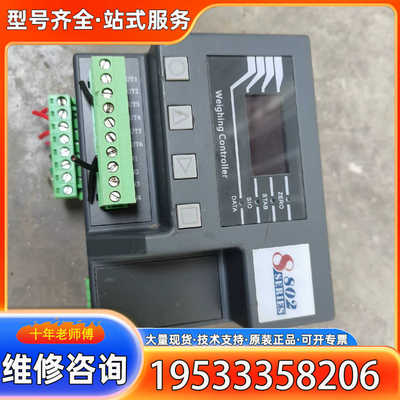 {议价}GM8802S(K-880237)杰曼称重模块 上电