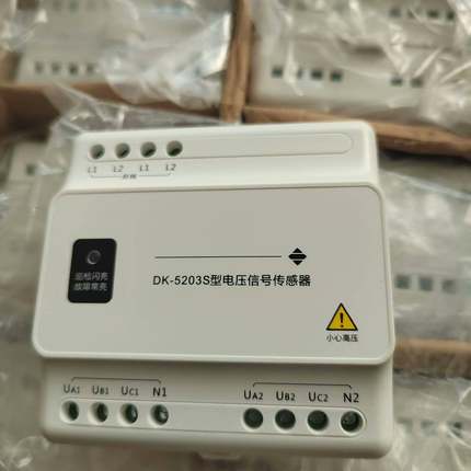 【议价】三江电源监控模块，泛海三江DK-5203S