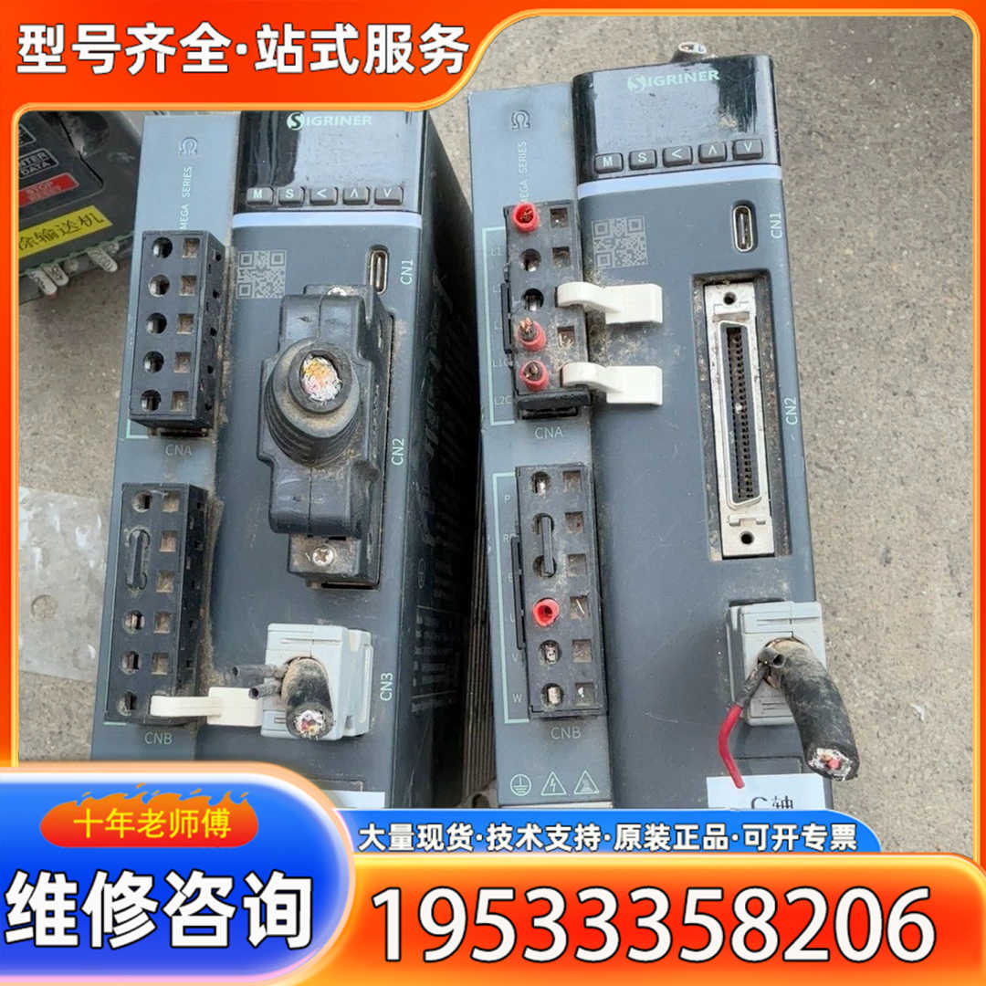 {议价}辛格林纳驱动器，型号：ODSAP6A751GB，实物拍摄，7