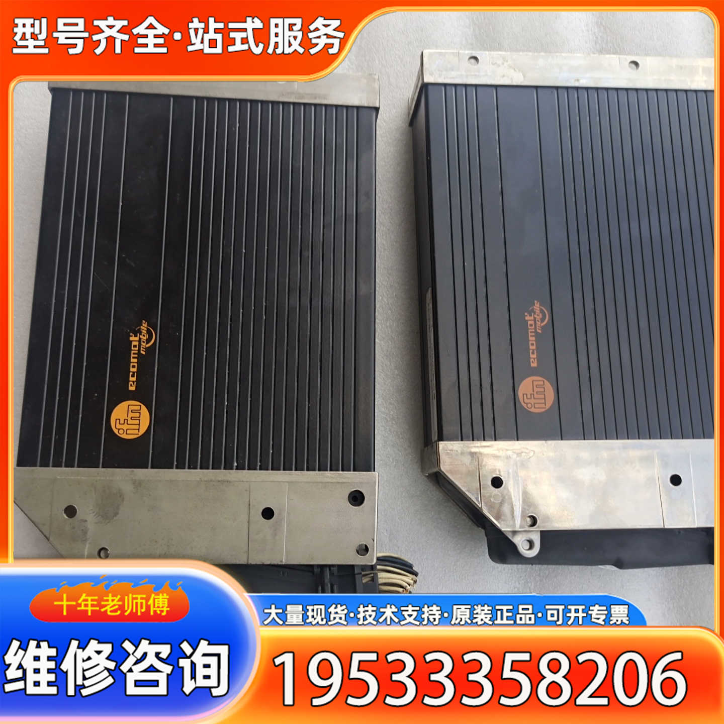 {议价}德国易福门CR0020.CR0032机械智能控制器各一台