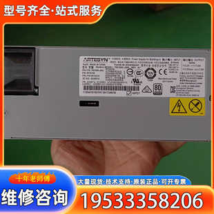 94Y8195 {议价}IBM 900W电源 70016