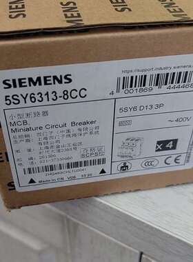 议价全新原装正品5SY6313-8CC，实物拍摄放心购