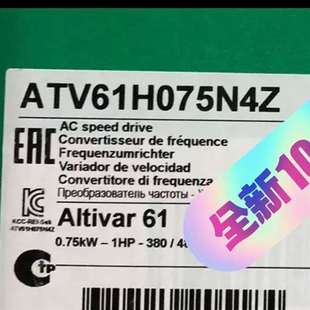 议价ATV61H075N4Z施耐德变频器 质保一年