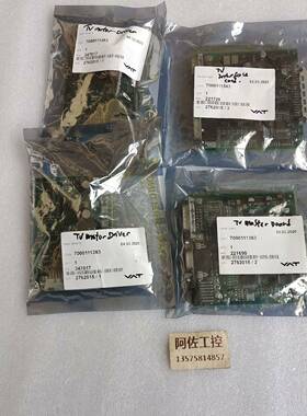 【议价】VAT板卡221692   221720  3470