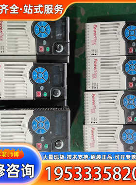 {议价}powerflex525 powerflex523 powe