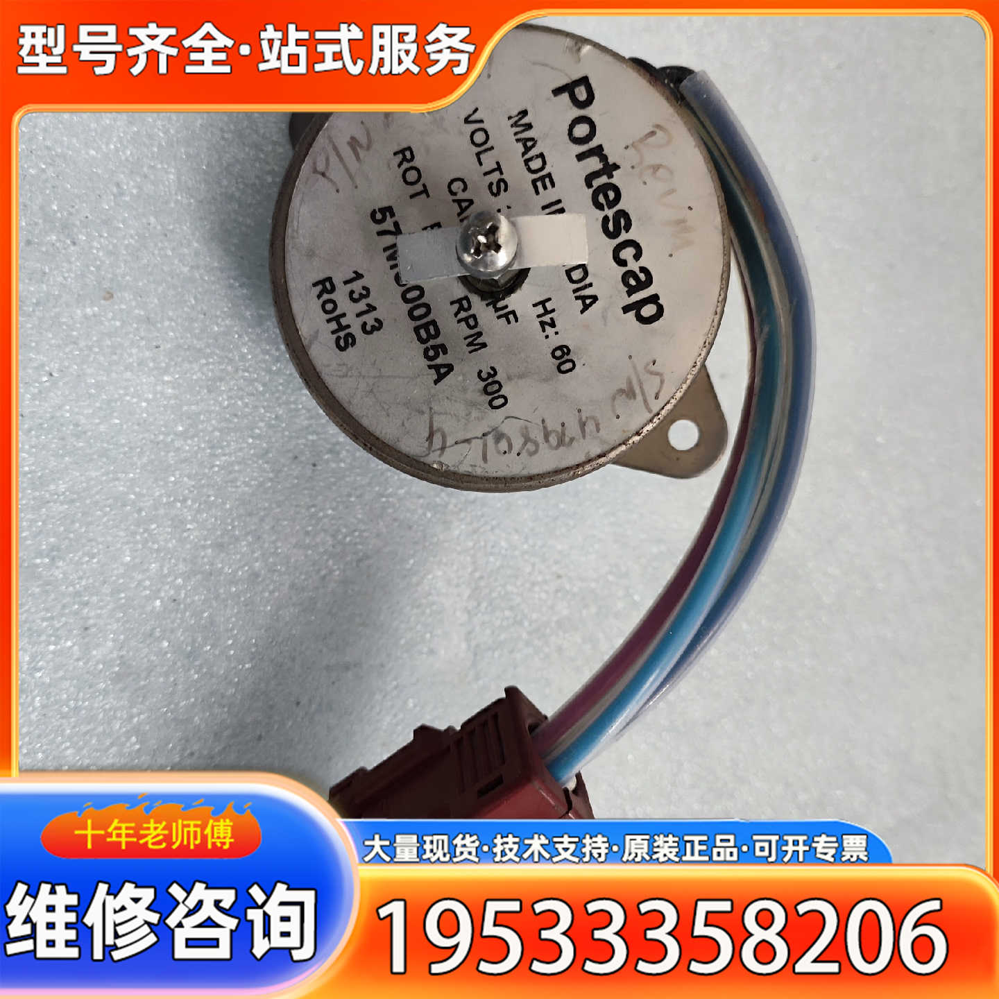 {议价}57M300B5A  议价处理   议价处理   议价  (