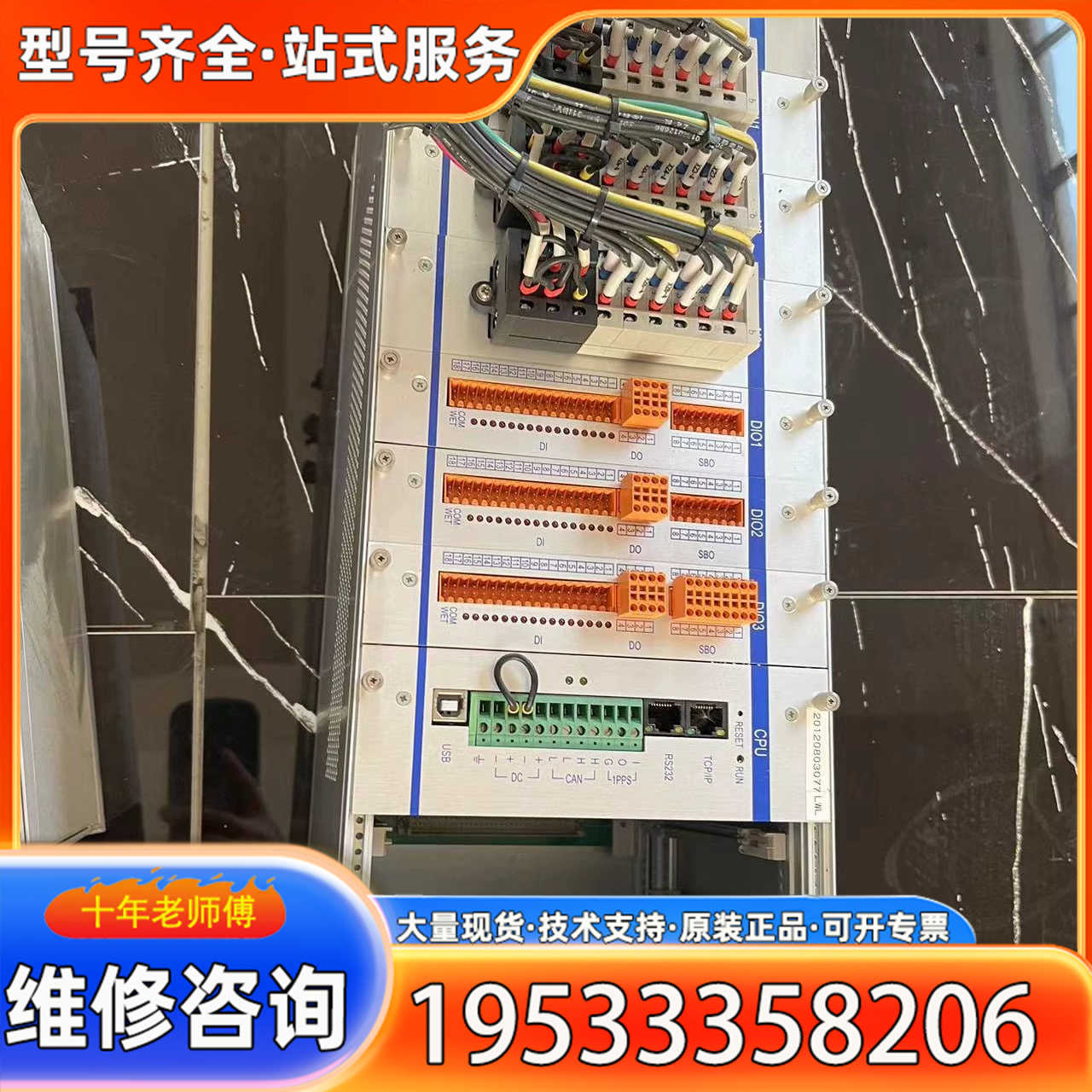 {议价}AEG  Au300 AI1 AI2 AI3 DIO1 DI