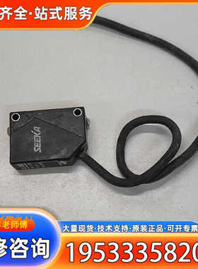 {议价}日本TAKE NAKADL-S7573传感器，带红色指示