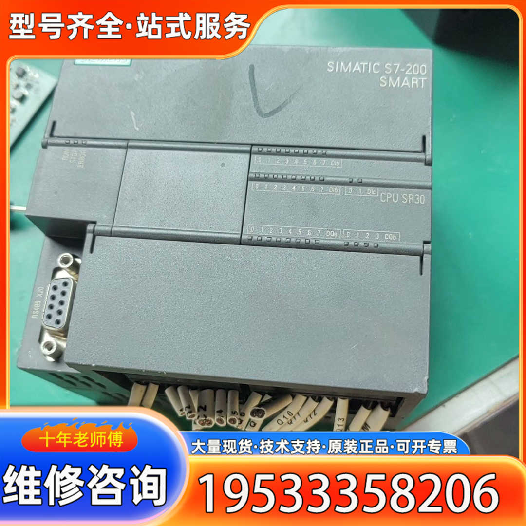 {议价}SR30,PLC,288-1SR30-0AA1成色如图
