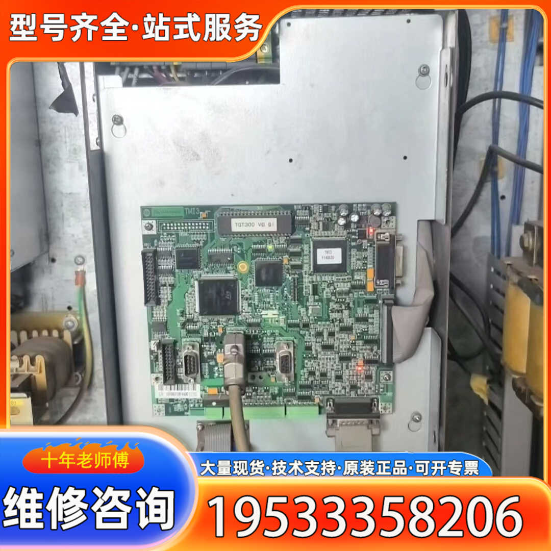 {议价}蒂森变频器CPIK32M1一套，三相380V，功能完好成色好