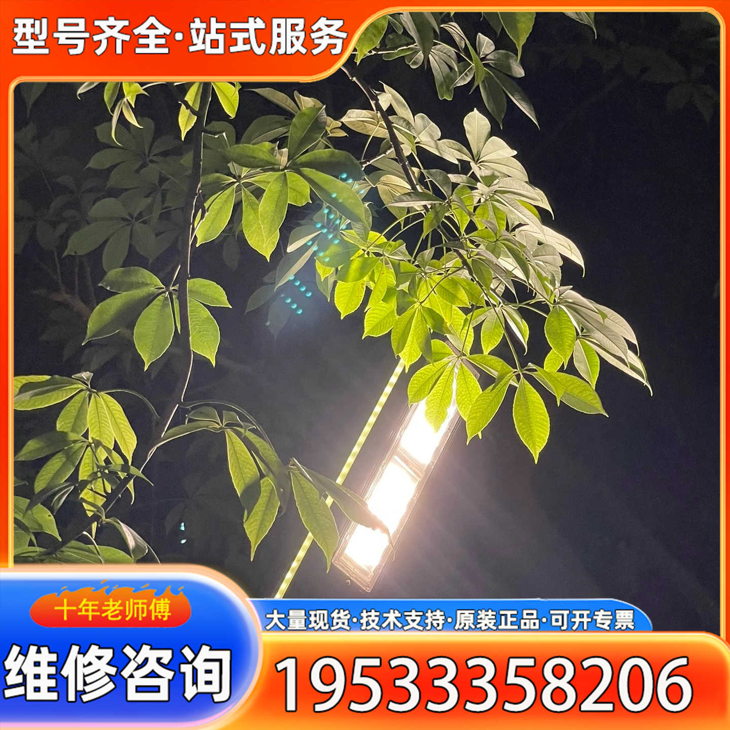 {议价}「东莞朱先生」气力可RTB7A2旋转气缸，1个