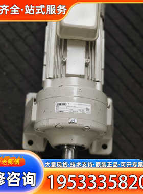 {议价}ALTAX减速电机，型号CNHM05-5097-B-43