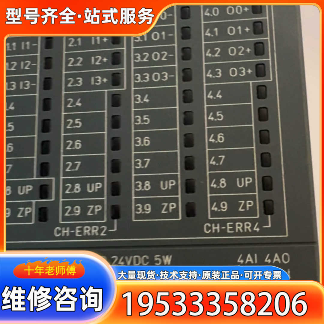 {议价}ABB AX521 C1模拟量输入输模块 型号1SAP25