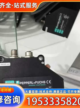 {议价}倍加福LineRunner激光传感器，德国，功能完好！