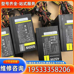 {议价}9H-安钛克VP500P  安钛克VP450P  额定功率5