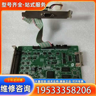 32bit 8530D Digita IPM {议价}GRAPHIN