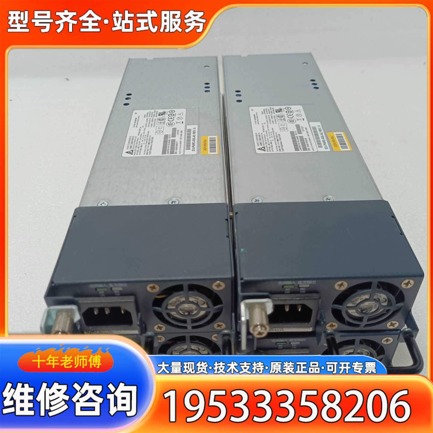 {议价}台达EDPS-930W电源模块 EDPS-930AB