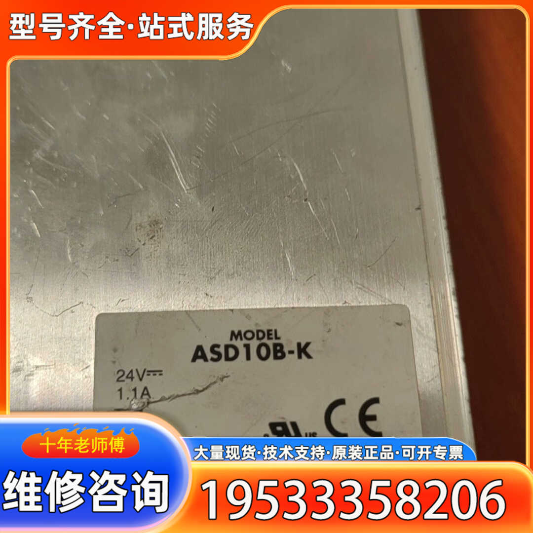 {议价} 东方 ASD10B-K 步进驱动器 ，实物拍摄
