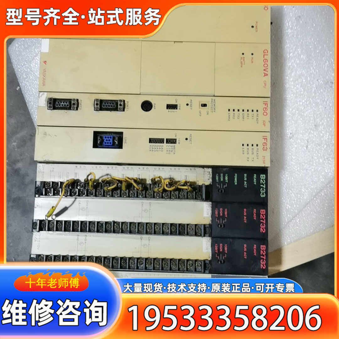 {议价}安川模块，JRMSP-PS60V，已售，JAMSC-IF