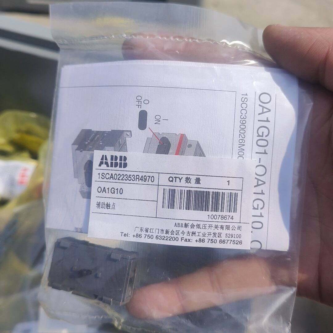 议价ABB隔离开关辅助触点OA1G10 全新
