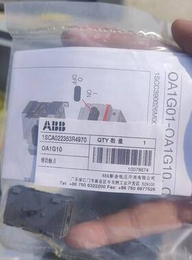 议价ABB隔离开关辅助触点OA1G10 全新
