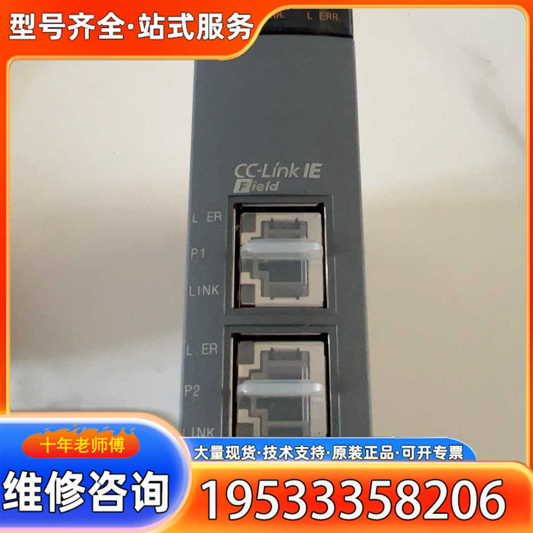 {议价}三菱Q系列以太网模块QJ71GF11-T2