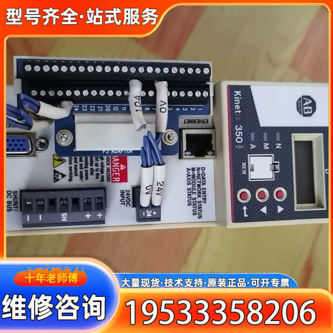 {议价}AB驱动2097-V31PR0-LM  SER：A的