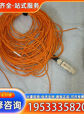 {议价}Ligent万兆AOC光纤直连线，型号DQF8501-4C3