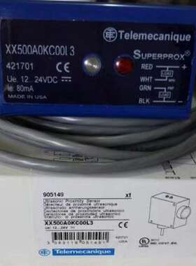 议价XX500A0KC00L3 施耐德SCHNEIDER传感器全