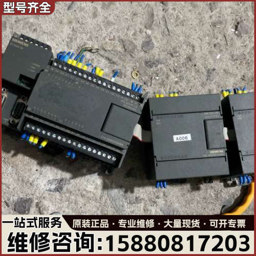 {议价}PLC模块。6ES7 214-2AD23-0XB8、6