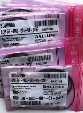 议价全新BALLUFF货号BOH0009巴鲁夫BOH DR-M0