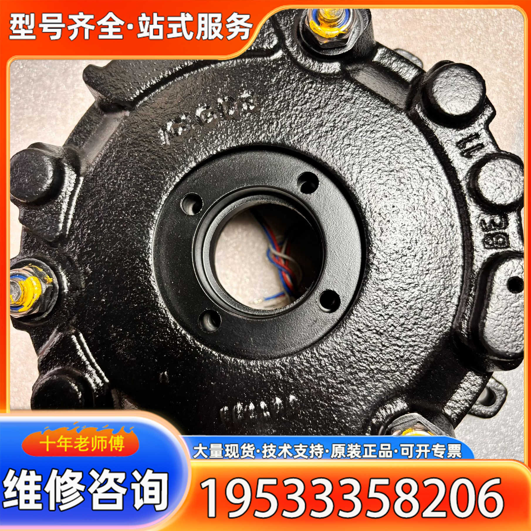 {议价}SEW制动器型号BE11B，80NM/400AC