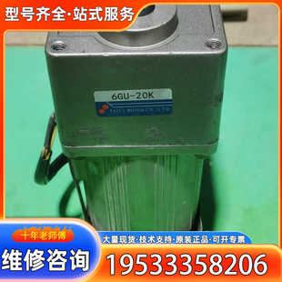 6GU {议价}200W 602 型号：M6200 调速电机