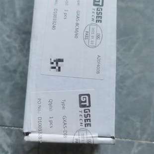 议价吉诺GXAS DI8