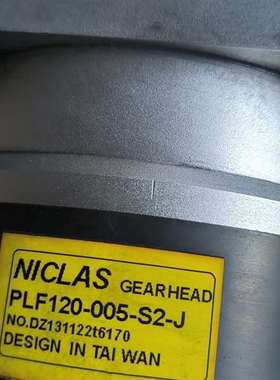 议价NICLAS精密行星减速机 PLF120-L1-005-S2