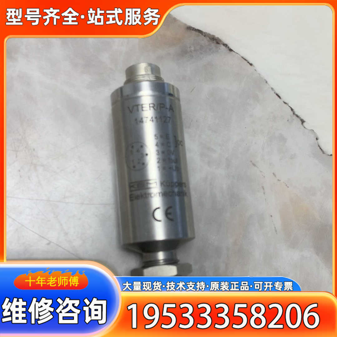 {议价}KEM载频脉冲放大器VTER/P14741127