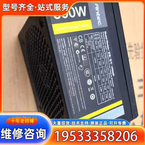 {议价}9C-安钛克VP500P  额定功率500w