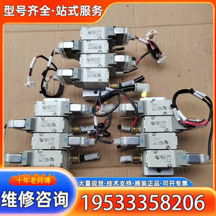 5LZ1 8个 VP344 {议价}电磁阀