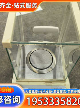 {议价}Satorius赛多利斯天平