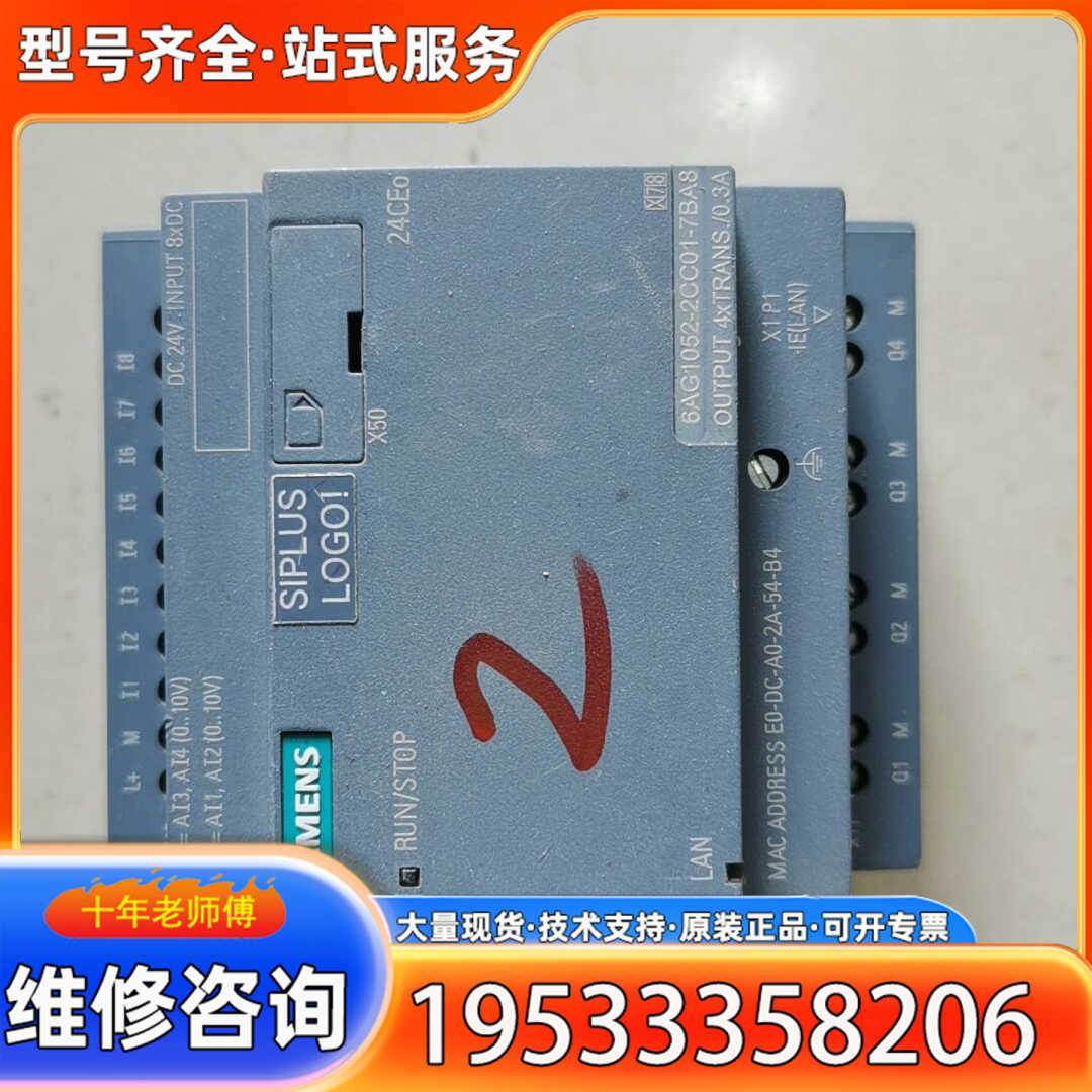 {议价}6AG1052-2CC01-7BA8，实物拍摄，有问题